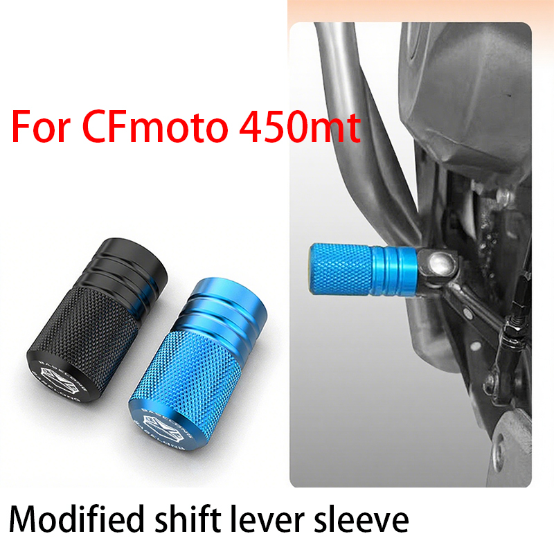 Motorcycle Gear Lever Cover - For CFmoto 450mt,Motorcycle modification shift lever