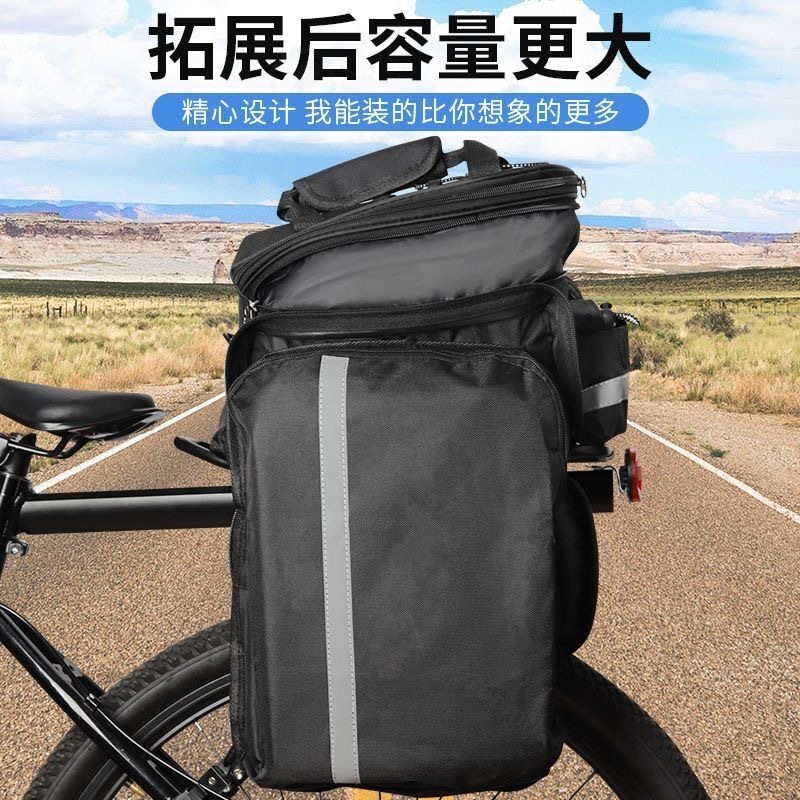 Large Capacity Bicycle Pannier - Tail Bag Rack recension och pris