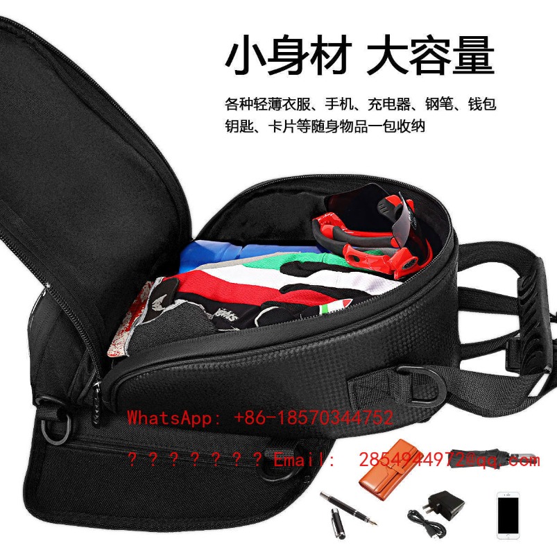Motorcycle Fuel Tank Magnetic  - Magnetic Tank Bag recension och pris