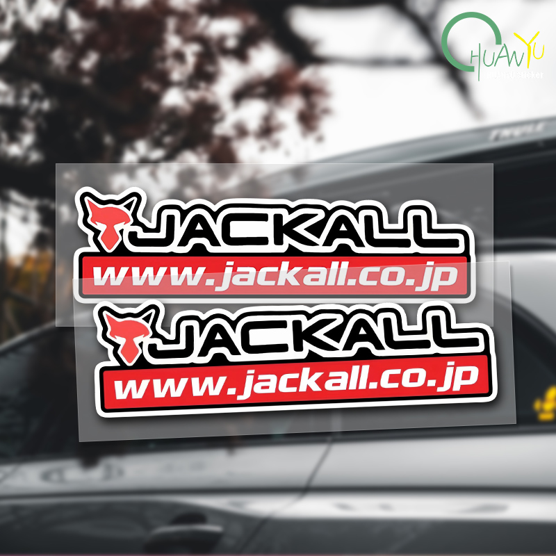 Fishing rod decal Suitable for - Motorcycle Gear Rack recension och pris